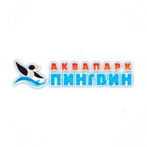 Логотип аквапарка Пингвин официальный сайт