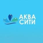 Логотип аквапарка Аква Сити