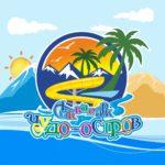 Логотип аквапарка Чудо-Остров