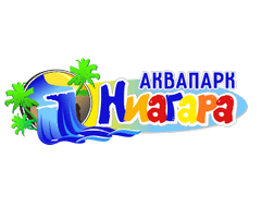 Логотип аквапарка Ниагара
