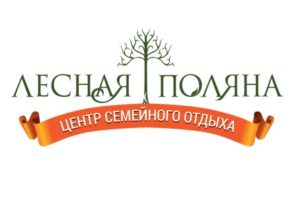 Логотип аквапарка Лесная поляна во Владивостоке